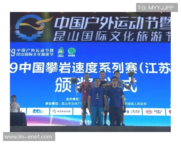 重庆攀岩队在极限运动世界杯积分榜中以89分稳居第一名